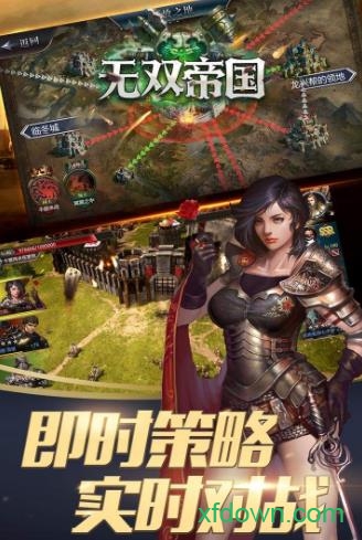 无双帝国变态版安卓下载