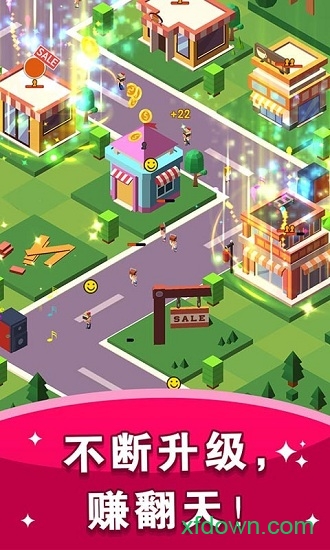 放置地产商游戏下载