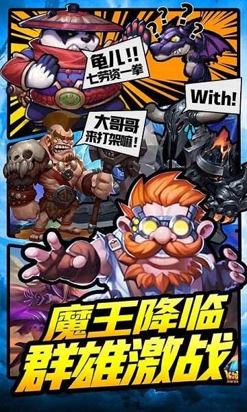 战机猎手游戏下载