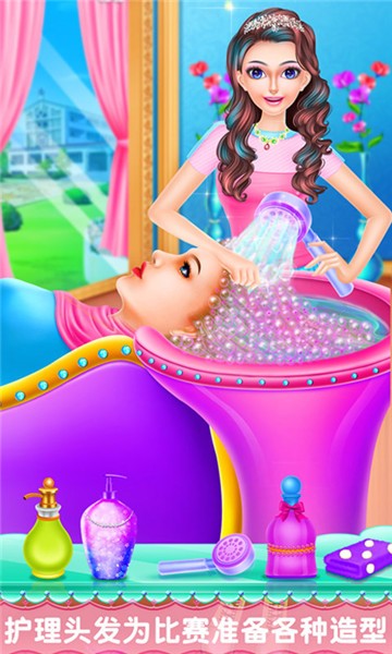 超级模特成长日记手游 超级模特成长日记手游