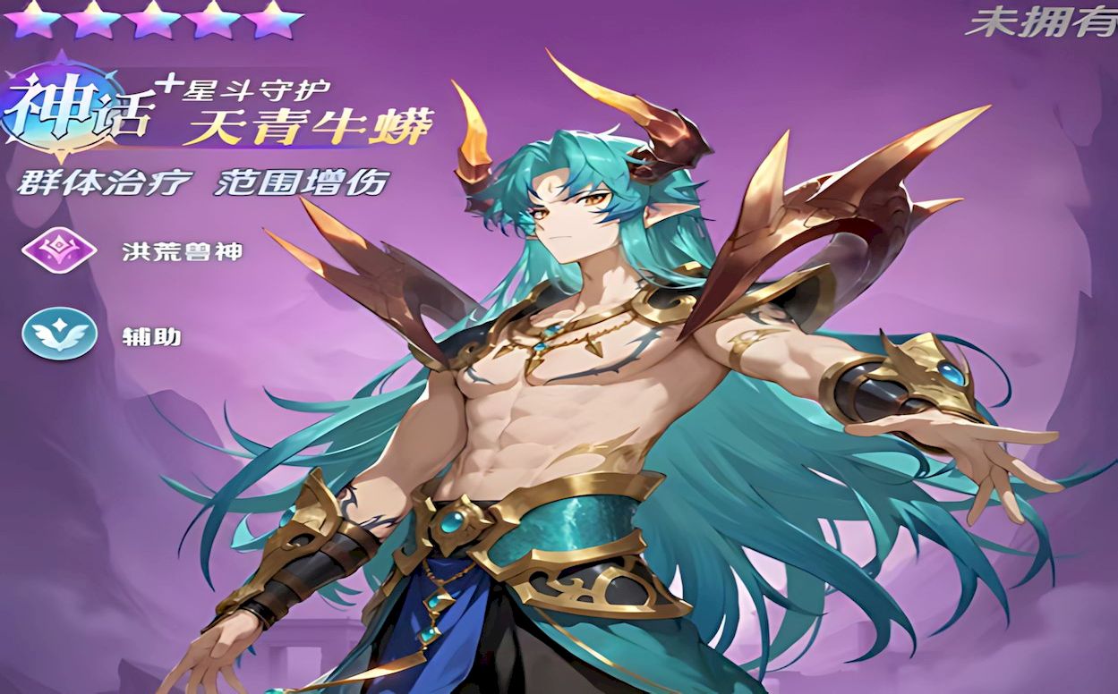 斗罗大陆零天青牛蟒有什么玩法