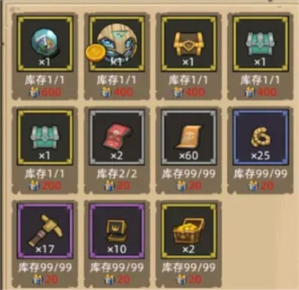 异世界勇者冰雪庆典活动兑换攻略