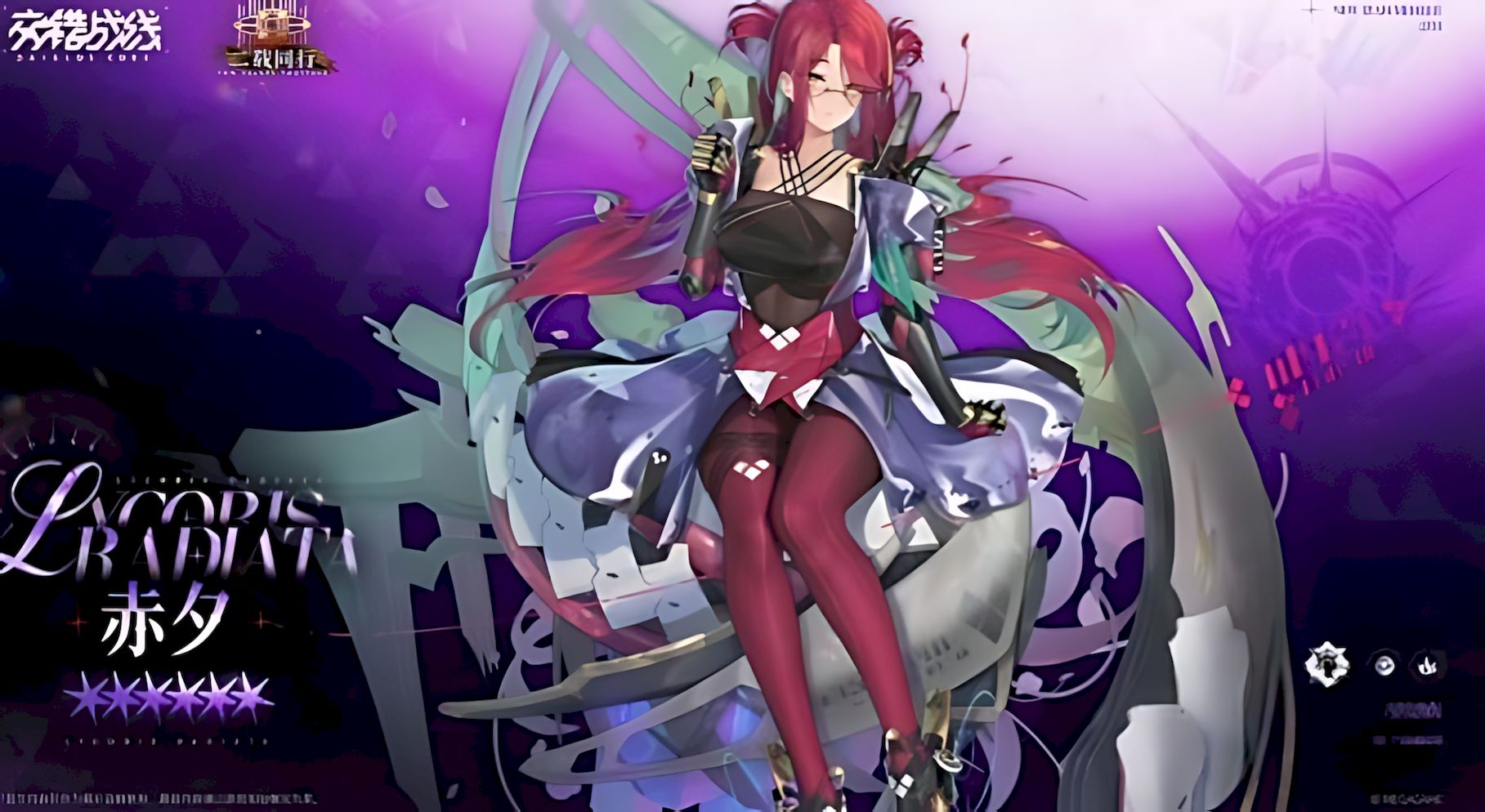 交错战线赤夕强度怎么样