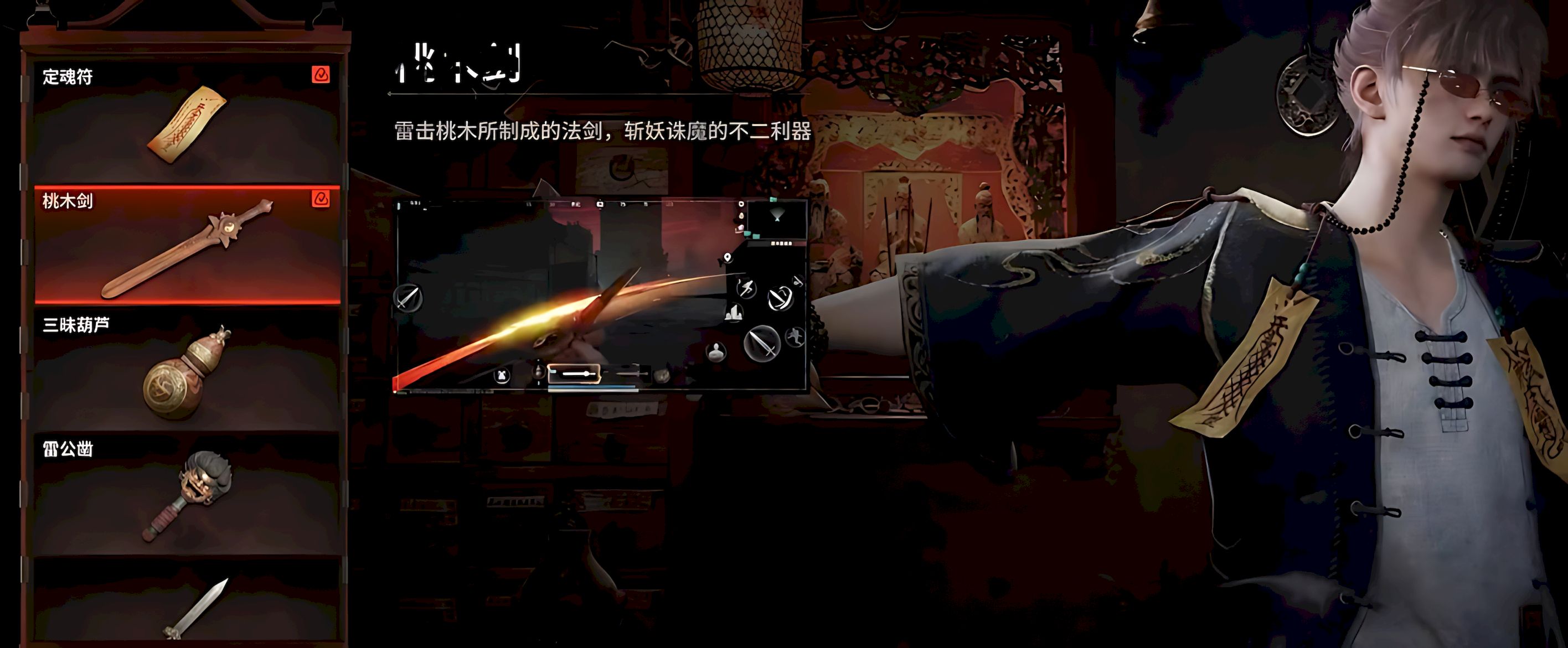 萤火突击道劫诡录怎么玩