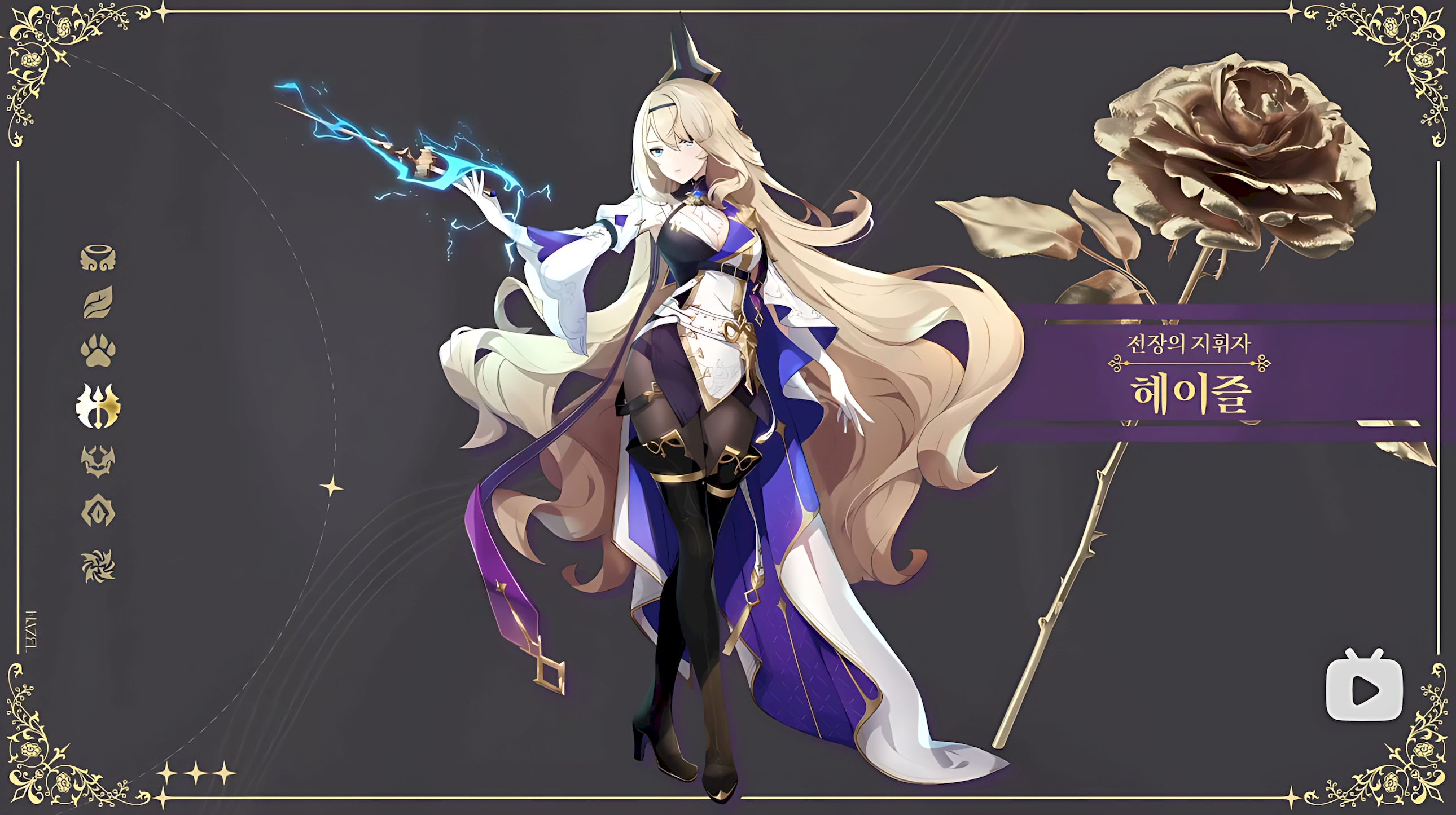 空灵诗篇黑伊兹尔有什么技能