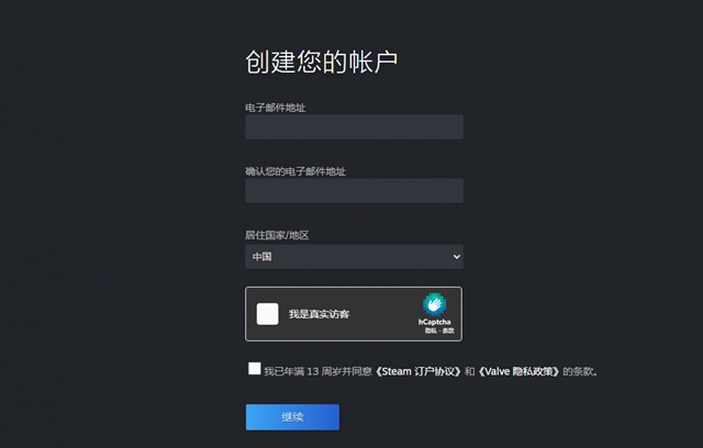 steam账号注册入口-steam官网注册入口