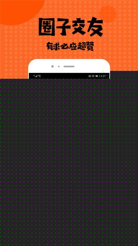 咪咕漫画官网最新版本下载安装-女神漫画APP安卓版免费下载入口