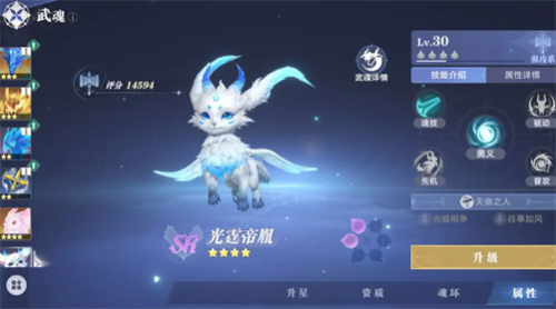 斗罗大陆猎魂世界经验获取方法 斗罗大陆猎魂世界经验获取攻略