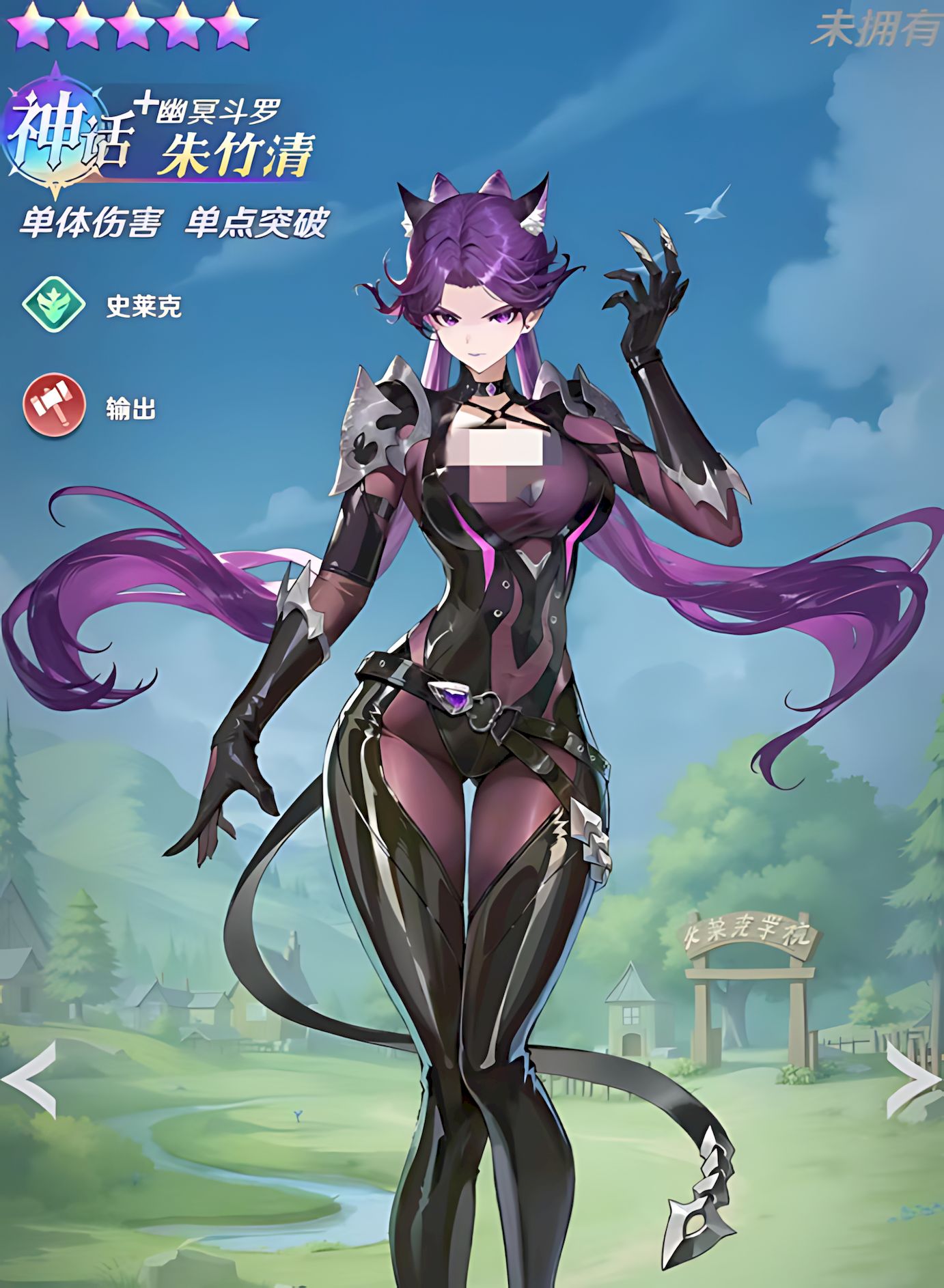 斗罗大陆零朱竹青有什么技能