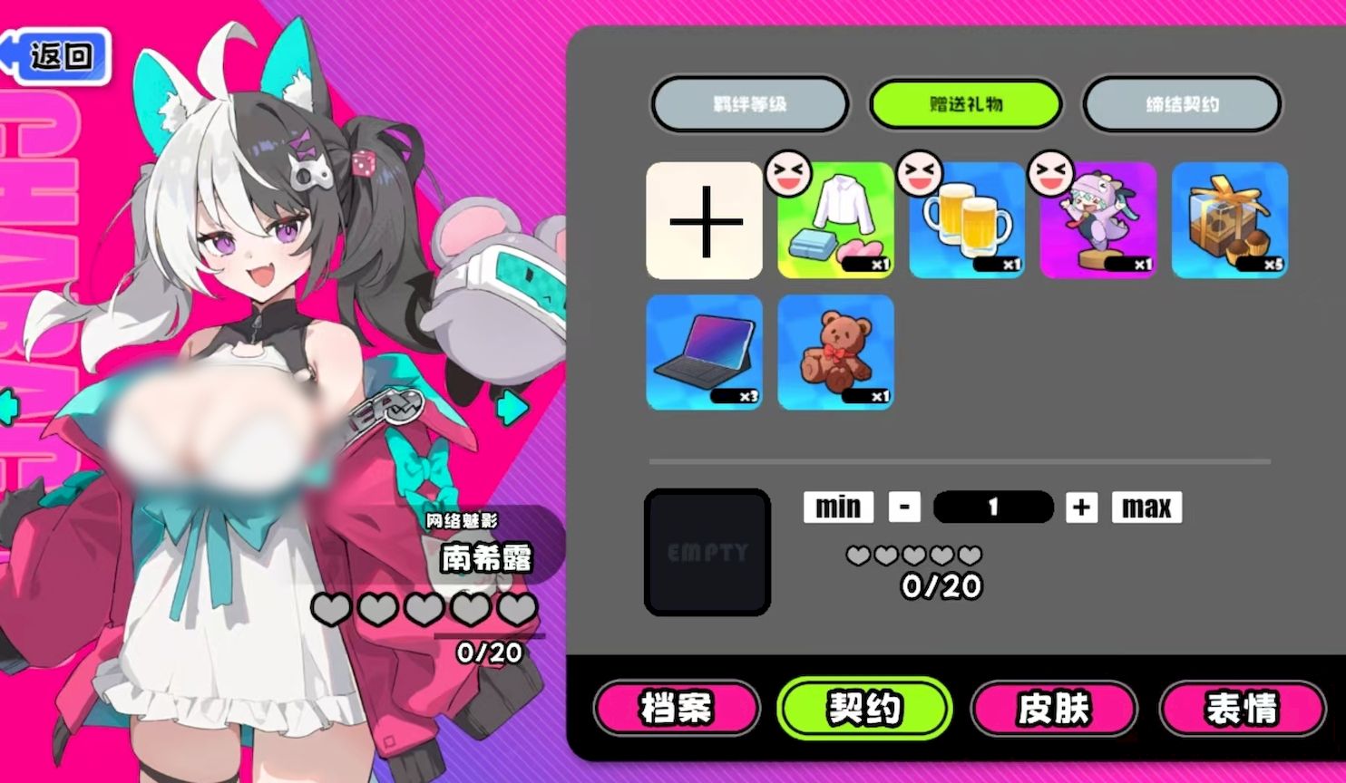 吉星派对南希露基强度怎么样