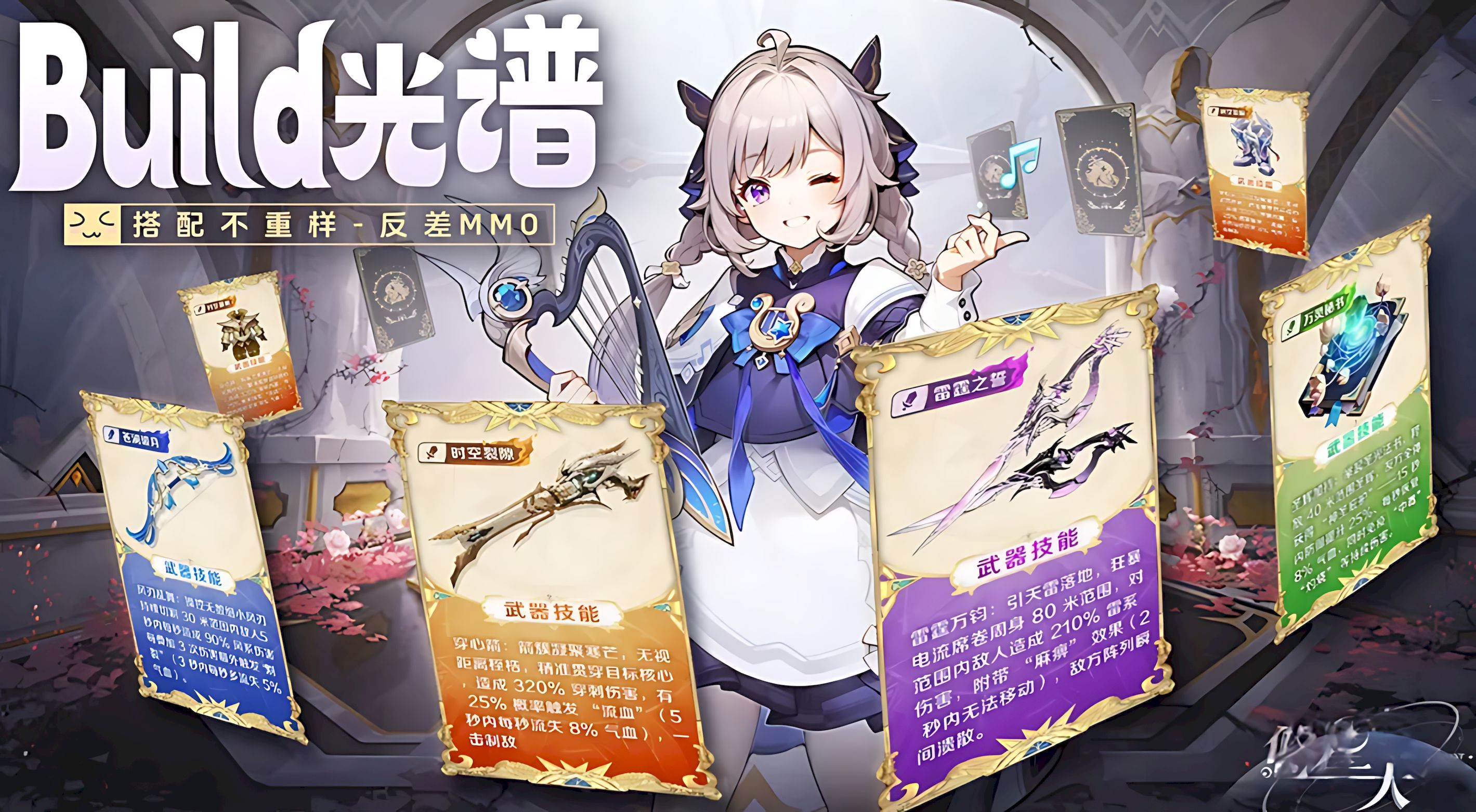 悠星大陆时间银行怎么通关