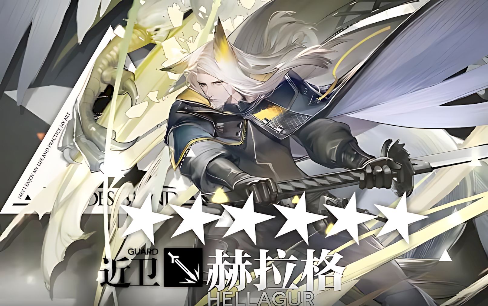 明日方舟终末地赫拉格强度怎么样