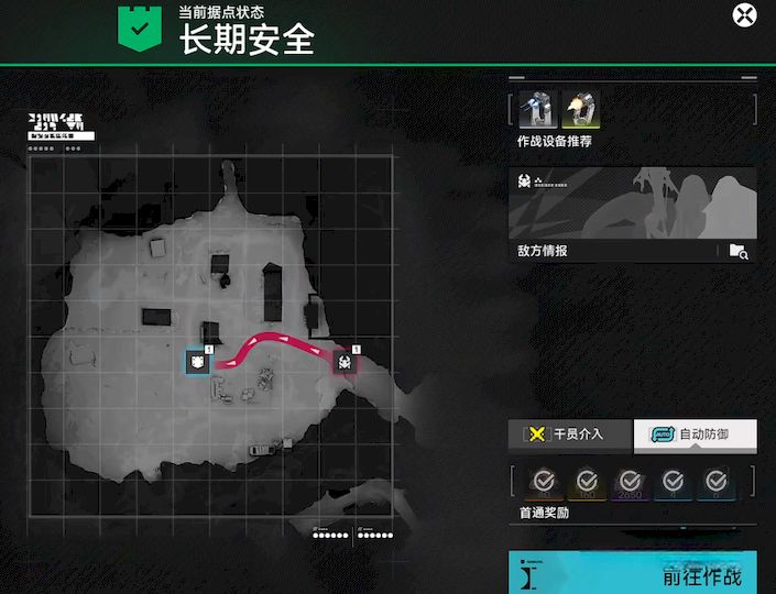 明日方舟终末地谷地通道难民暂居处怎么通关