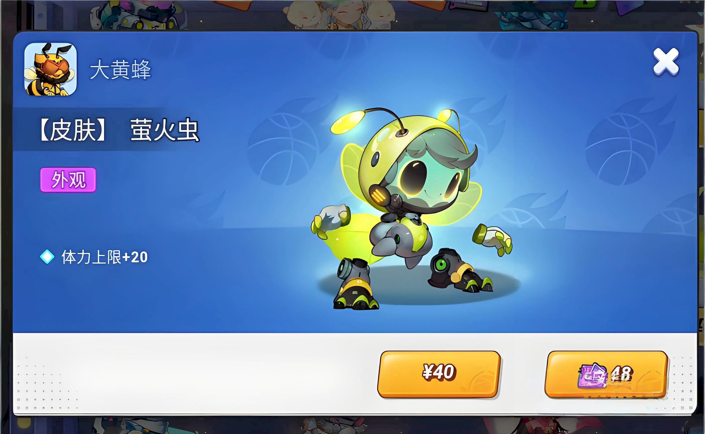 灌篮军团大黄蜂强度怎么样