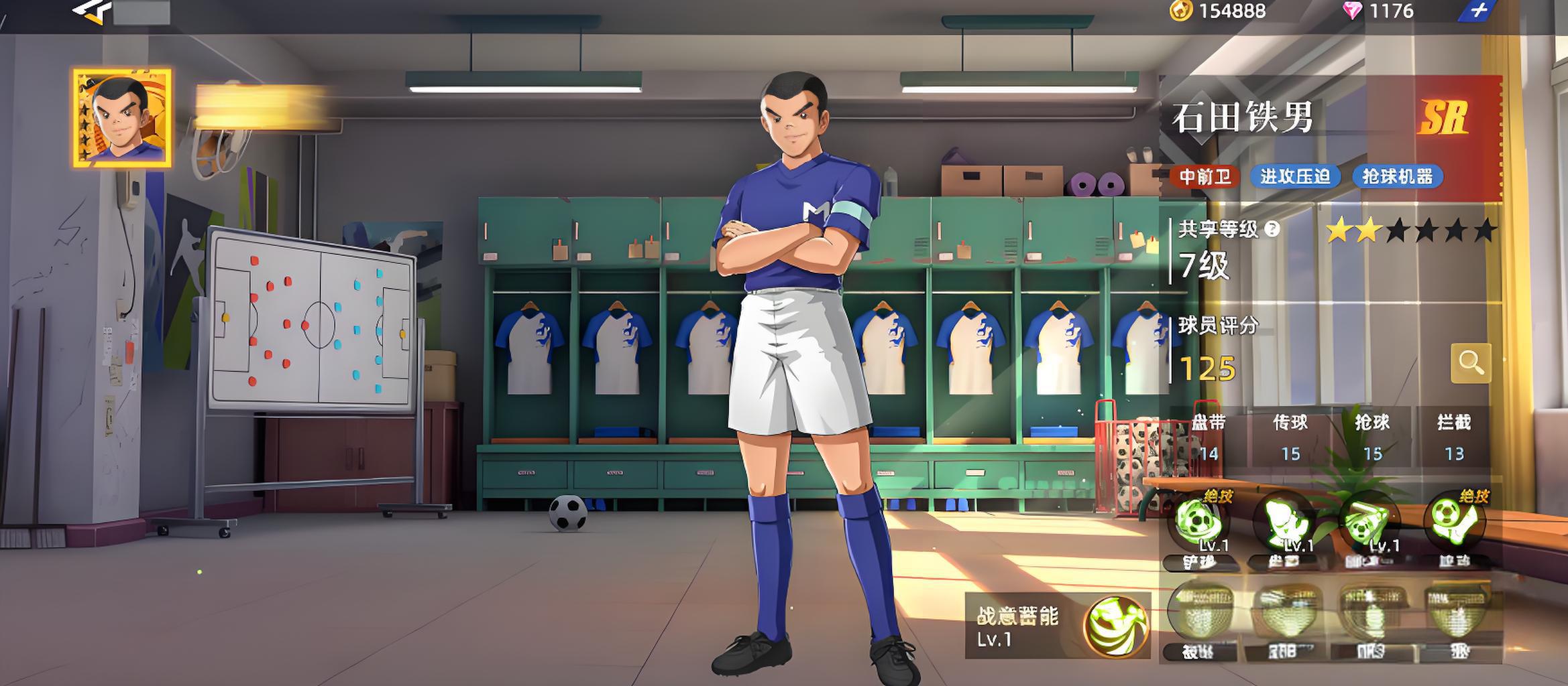 队长小翼王牌对决石田铁男强度怎么样