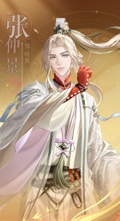 代号鸢张仲景命盘如何搭配