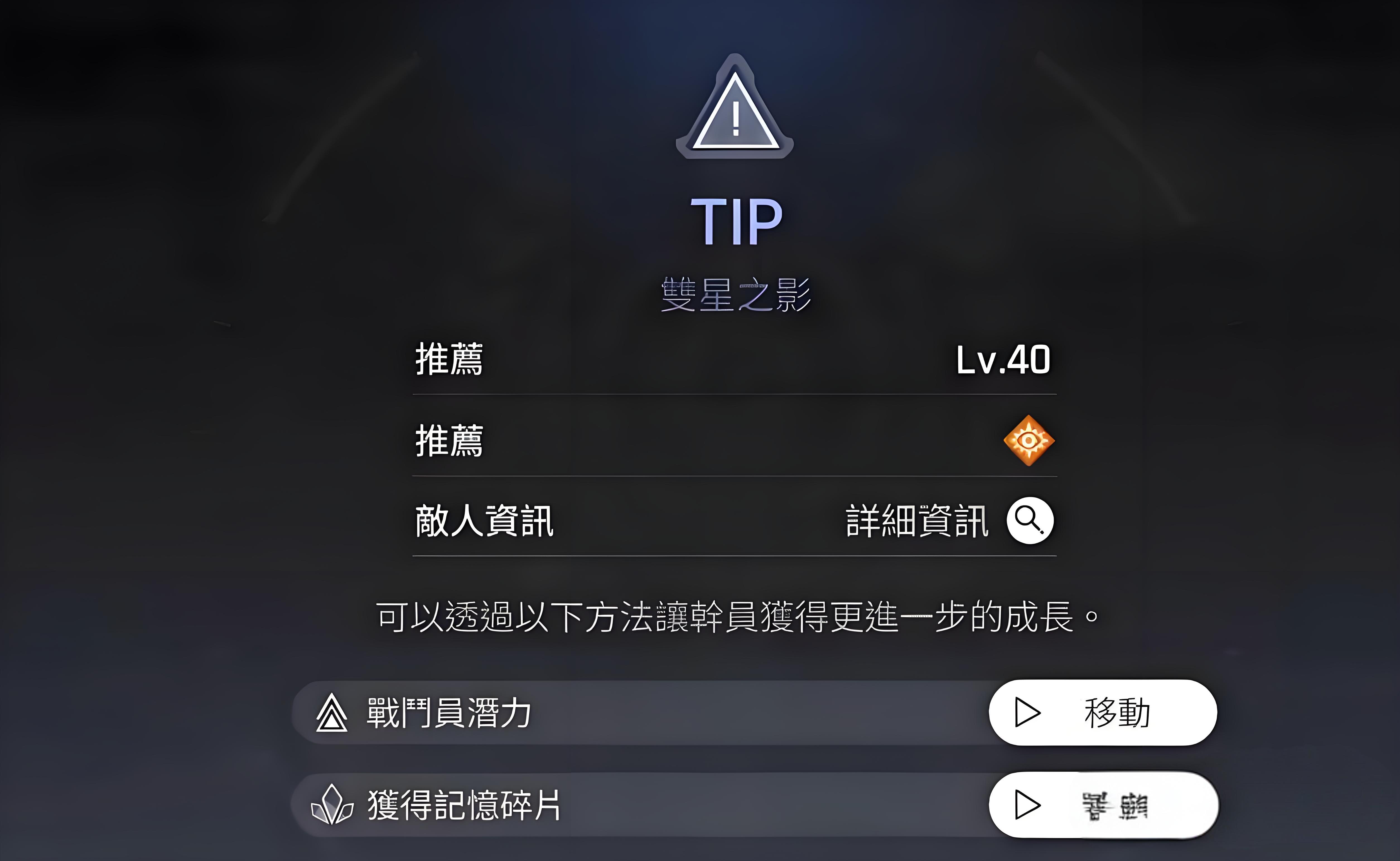 卡厄思梦境双星之影怎么玩