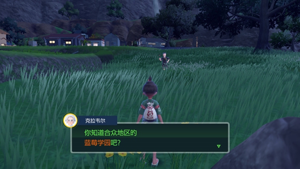 宝可梦朱紫蓝之圆盘怎么进 蓝之圆盘DLC进入方法