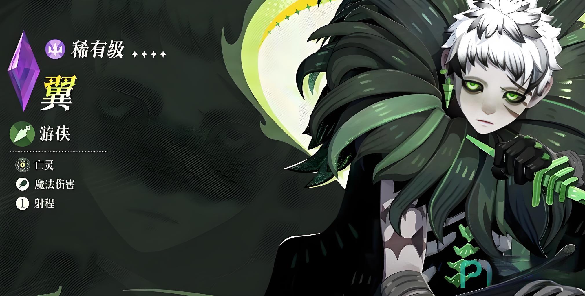 剑与远征启程翼技能有哪些效果