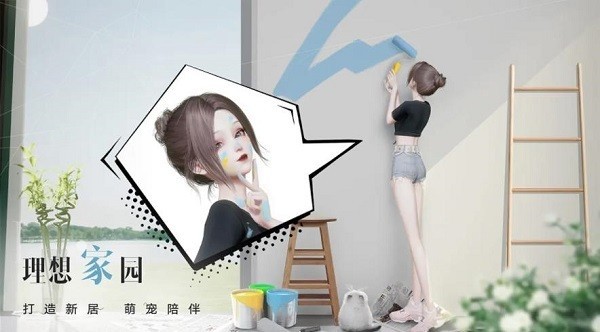 以闪亮之名体验服下载