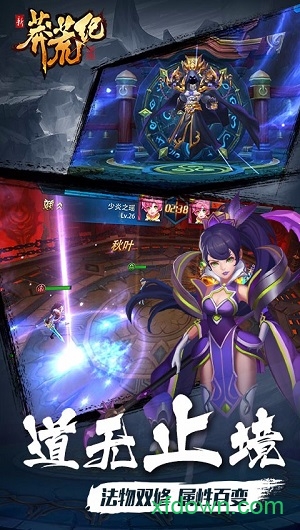 莽荒纪黑桃互动手游