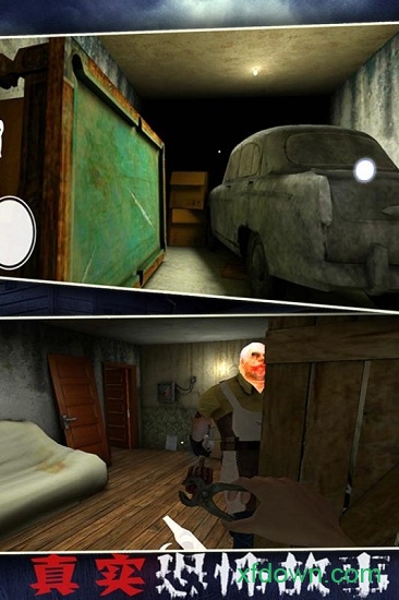 恐怖故事手游下载