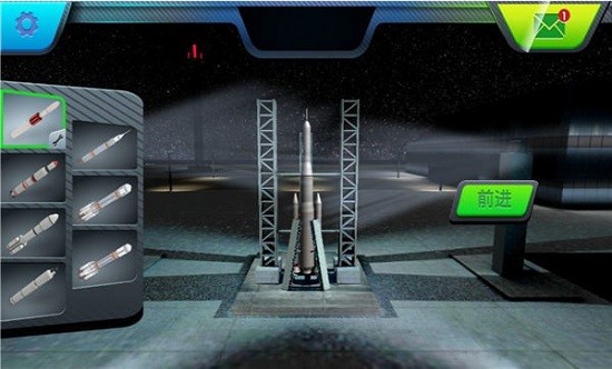 火箭模拟器中文版下载