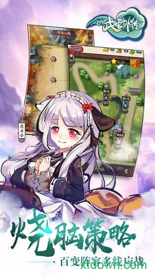 武娘外传手游下载