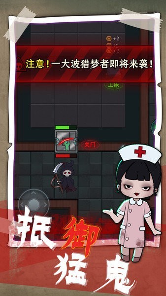 猎梦发育游戏下载