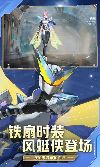 非人学园九游版下载