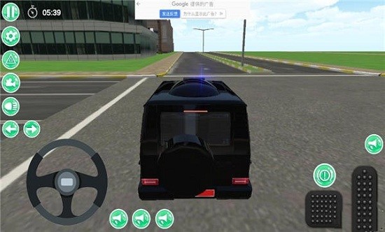 保护总统模拟器手机版下载