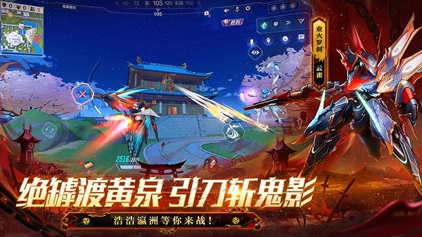 机动都市阿尔法九游手机版