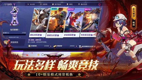 机动都市阿尔法九游版下载