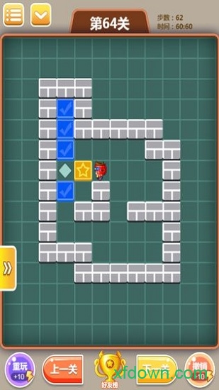 逻辑箱子最新版