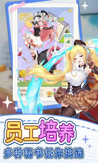 地产风云手游 地产风云游戏下载