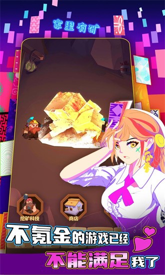 氪金之王游戏 氪金之王最新版下载