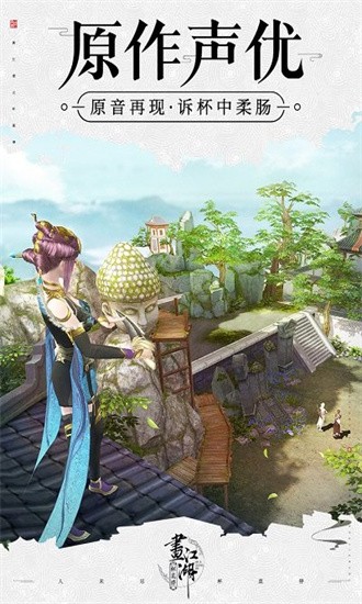 杯莫停游戏下载