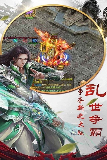 穿越山谷游戏下载