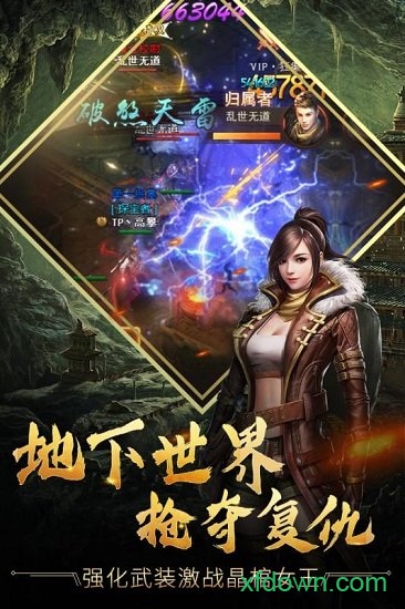 古墓迷城小米版手游下载