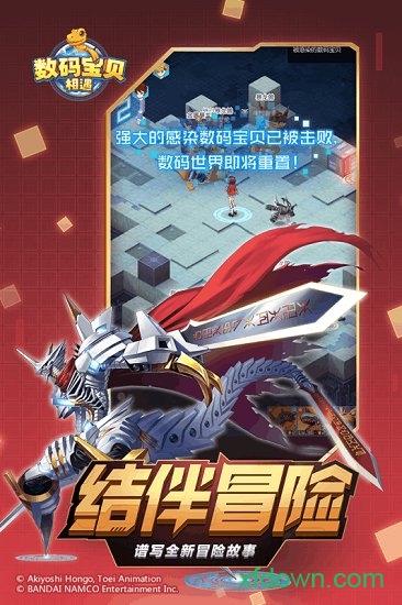 恐龙宝贝向前冲bt版 恐龙宝贝向前冲bt版免费下载