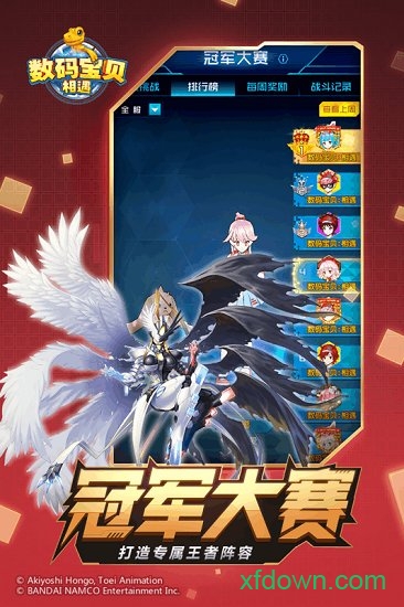 恐龙宝贝向前冲bt版 恐龙宝贝向前冲bt版手游下载