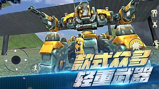 城市破坏大作战最新版 城市破坏大作战手游下载