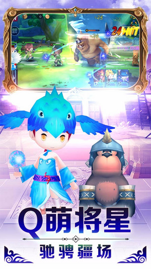 勇者萌将传最新版