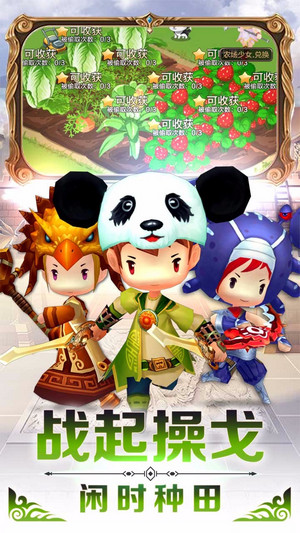 勇者萌将传手机版