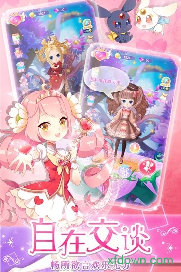 我的小花仙九游版 我的小花仙九游版安卓下载