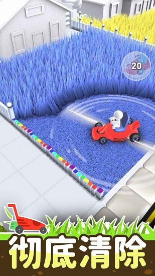 疯狂割草机小游戏 疯狂割草机游戏下载