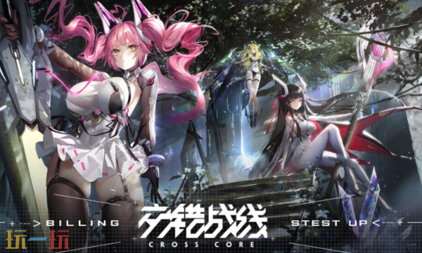 交错战线二周年庆什么时候开始 寒寂回声版本开启时间介绍