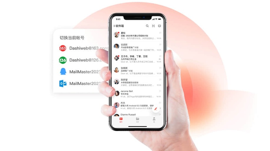 163邮箱一键登录-163邮箱极速网页版