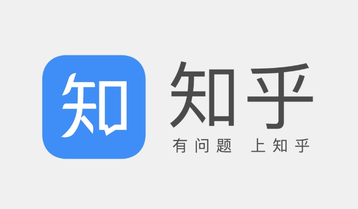 知乎网页版官网入口-知乎网页版入口