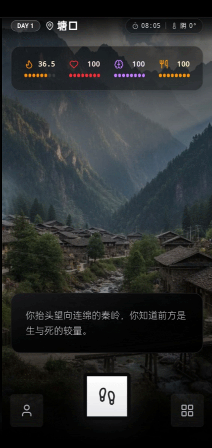 赛博徒步之生死鳌太线